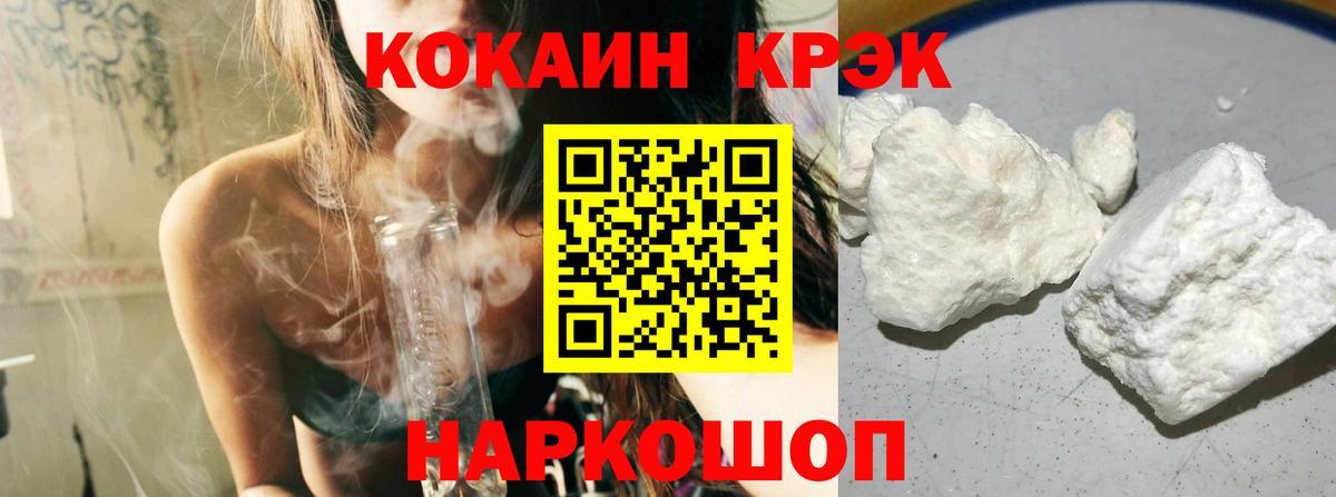 Кокаин Боливия Беслан