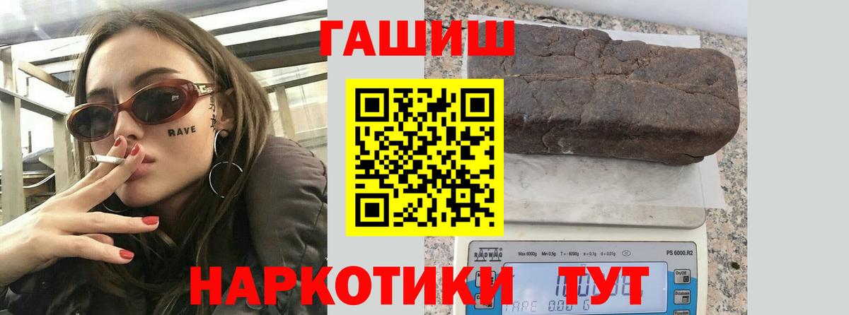 ГАШ VHQ Беслан