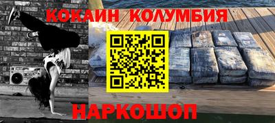 наркотики Бугуруслан