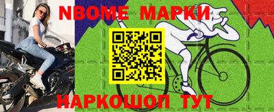 наркотики Бугуруслан