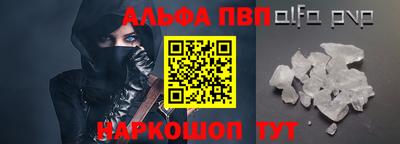 наркотики Бугуруслан