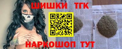 спиды Обь