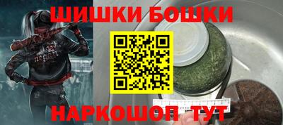 наркотики Бугуруслан