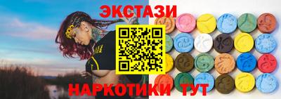 наркотики Бугуруслан