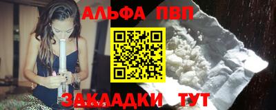 наркотики Бугуруслан