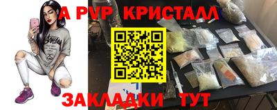 ешки Бузулук
