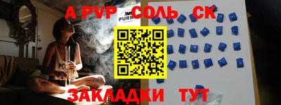 наркотики Бугуруслан