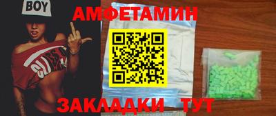 наркотики Бугуруслан