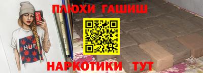 наркотики Бугуруслан