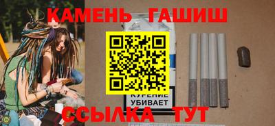наркотики Бугуруслан