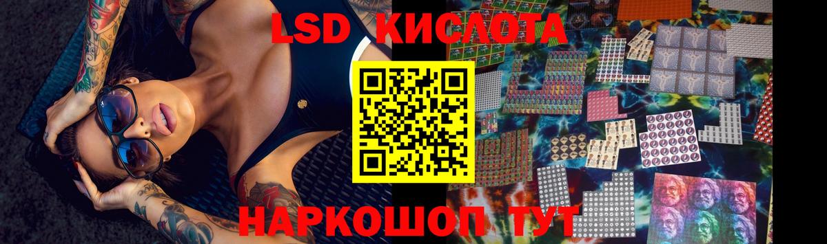 ЛСД экстази ecstasy  Вход с VPN  Беслан  LSD-25 экстази ecstasy 