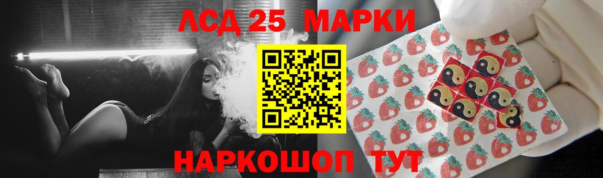 LSD-25 экстази кислота Беслан