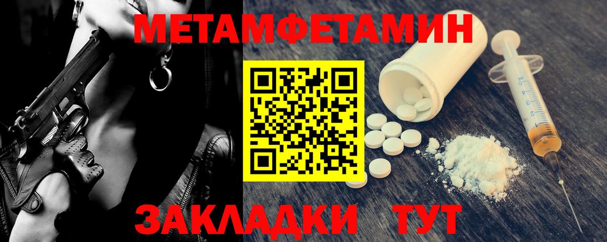 Метамфетамин Декстрометамфетамин 99.9% Беслан
